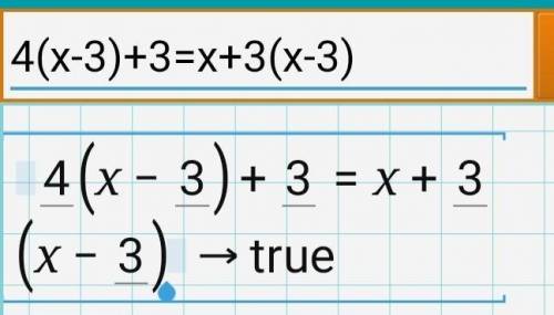 Составьте уравнение равносильное данному: (x-5)(x+5)=04/x-2=04(x-3)+3=x+3(x-3)