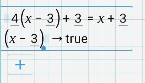 Составьте уравнение равносильное данному: (x-5)(x+5)=04/x-2=04(x-3)+3=x+3(x-3)