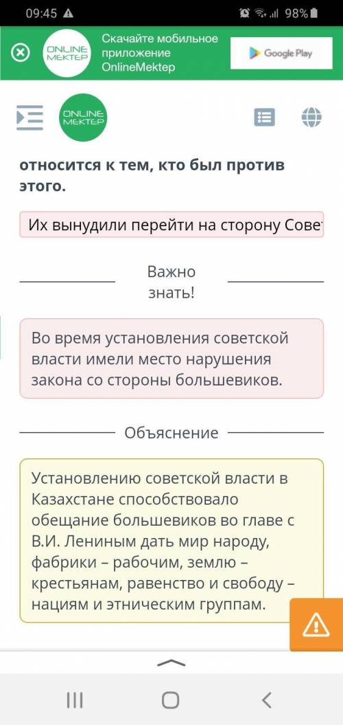 Советская власть считала, что все заводы и фабрики должны быть переданы в собственность государству.