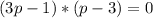 (3p-1)*(p-3)=0