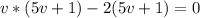 v*(5v+1)-2(5v+1)=0