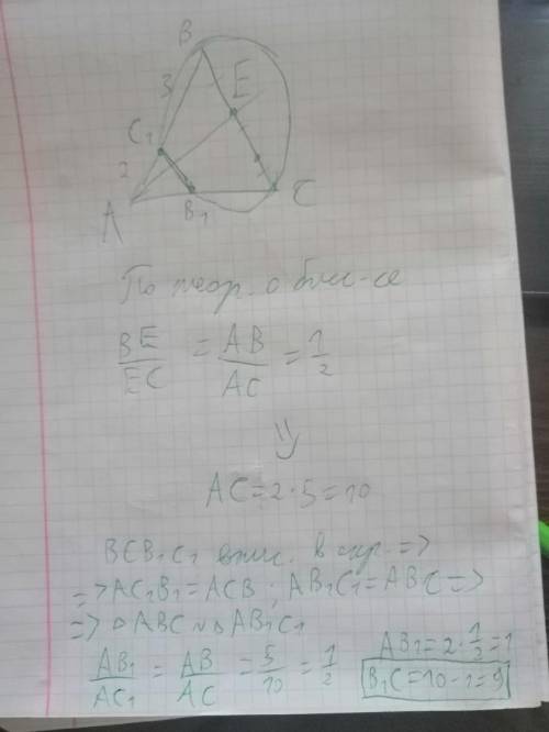 На стороне AB треугольника ABC отмечена точка C1 так, что AC1=2,C1B=3. Биссектриса AE делит сторону