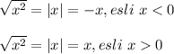 \sqrt{x^2}=|x|=-x,esli\ x0\\