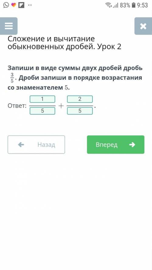 1) запишите в виде суммы двух дробей 3/5.запиши в порядке возрастания со знаменателем 5 ​