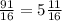 \frac{91}{16} = 5\frac{11}{16}