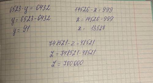 Helр 12457-x=568;х= 6523-у=6432;у= 14526-х=999;х= 748521-z=48521;z=