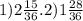 1)2 \frac{15}{36} .2)1 \frac{28}{36}