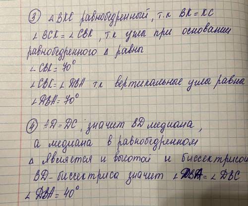 ПРАВИЛЬНО РЕШИТЬ, С ОБЪЯСНЕНИЯМИ И РЕШЕНИЕМ НУЖНО​