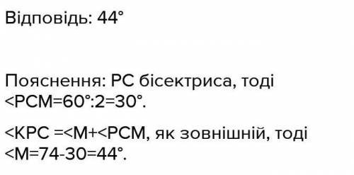 трикутник a1 b1 c1 з зображенням трикутника ABC у якого a:b=2:3 побудуйте зображення бісектриси кута