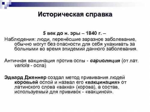 очень нужен ответ . Нужно составить краткое сообщение на тему : при животных к условиям высокой вл