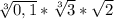 \sqrt[3]{0,1} * \sqrt[3]{3} *\sqrt{2}