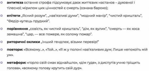 КТО СДЕЛАЕТ ЭТО ЗАДАНИЕ ТОМУ БУДУ ДЕЛАТЬ АНГЛИЙСКИЙ ЯЗЫК НА ПРОТЯЖЕНИИ ВСЕГО МЕСЯЦА Художні засоби п