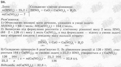 Какая масса воды получается при разложении гидроксида кальция массой 60 г определите массу серы, нео