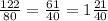 \frac{122}{80} =\frac{61}{40} =1\frac{21}{40}