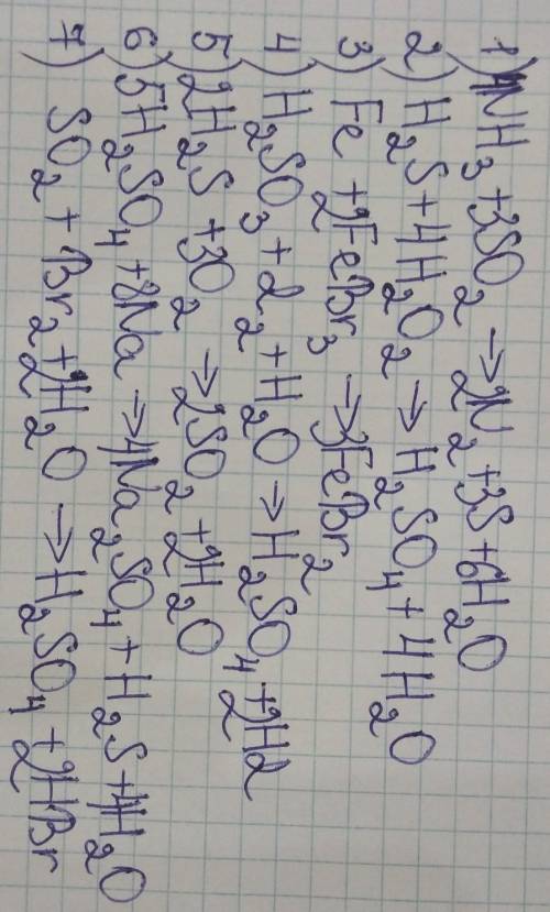 расставьте коэффициенты методом электронного баланса 1) NH3 + SO2 → N2 + S + H2О 2) H2S + H2О2 → H2S