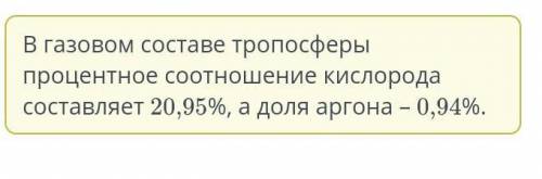 По диаграмме определи допущенную ошибку.​