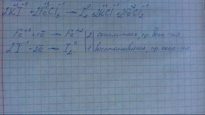 Реакция овр KI + FeCI3---> I2 + KCI +FeCI2, составить электронный баланс.