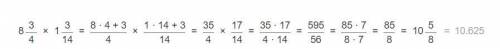 5/6*3/20= 8.3/4*1.3/14 6*7/18 3/8*5*8/3