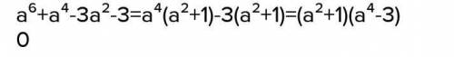 A⁶+a⁴-3a²-32x³-3x²y-4x+6yam²-an-bm²+cn-cm²+bn​