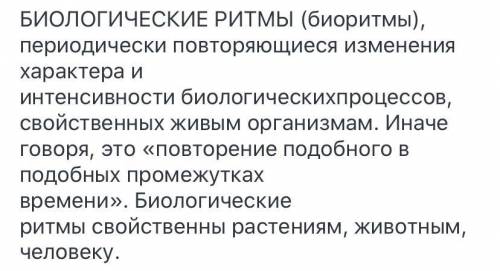 ОЧЕНЬ Буду очень благодарен! 1. Опишите этапы дробления бластулы гаструлы и нейрулы 2.Опишите биолог