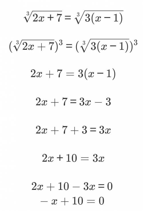 Ребят решить пример! ³√2x+7=³√3(x-1). Буду признателен!