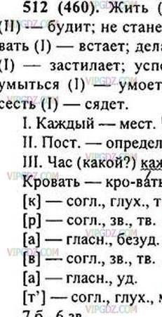 Выпишите из стиха наклонения глаголов в 3 столбика: изьяывительное условное повелительное стих: Я об