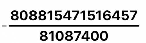 ОЧИНЬ СЛОЖАНА КТО РЕШИТЬ ТОМУ МИДАЛЬ: 526344 1246311/2432622×(-4.61)=... Сложна? Подсказка: Ти ето