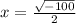 x=\frac{\sqrt{-100} }{2}