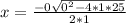 x= \frac{-0\sqrt{0^2-4*1*25} }{2*1}