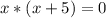 x*(x+5)=0