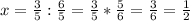 x=\frac{3}{5}:\frac{6}{5}= \frac{3}{5}*\frac{5}{6}=\frac{3}{6} =\frac{1}{2}