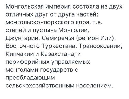 Как расширялась пермская империя? из каких частей она состояла? ​