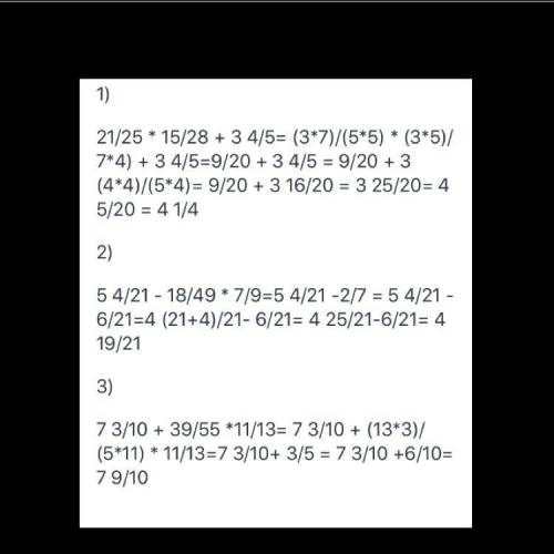 338. Найдите значение Значение выражения:20154 18 721 49 911)25 28+2) 5,3) 739 1155 1362​