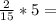 \frac{2}{15}*5=