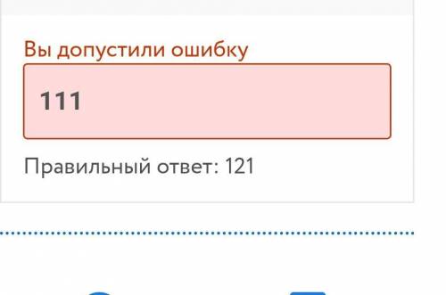 Задача 10 содержит три колонки информации, в каждом из которых она обозначена цифрами. Выберите из к