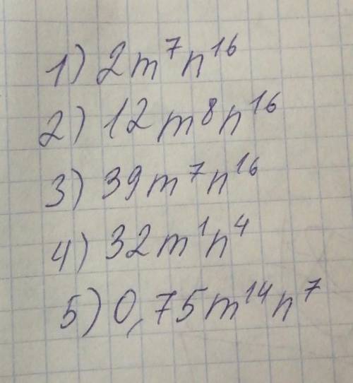 ОЧЕНЬ НАДО Задание :запиши одночлены в стандартном виде и назови те, у которых одинаковая буквенная