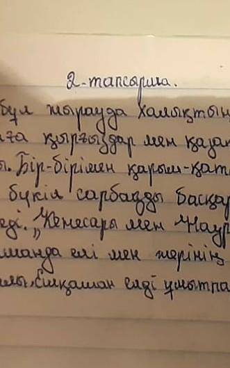 1. «Кенесары - Наурызбай» жыры неліктен тарихи жырға жатады? Дастанның тарихи негізі туралы қандай д