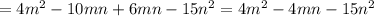 =4m^2-10mn+6mn-15n^2=4m^2-4mn-15n^2