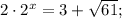 2\cdot2^{x}=3+\sqrt{61};