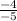 \frac{-4}{-5}