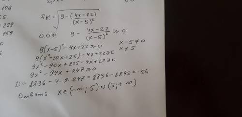 Найти область определения функций: f(х) =√(9- (4х-22)/(х-5)^2 )