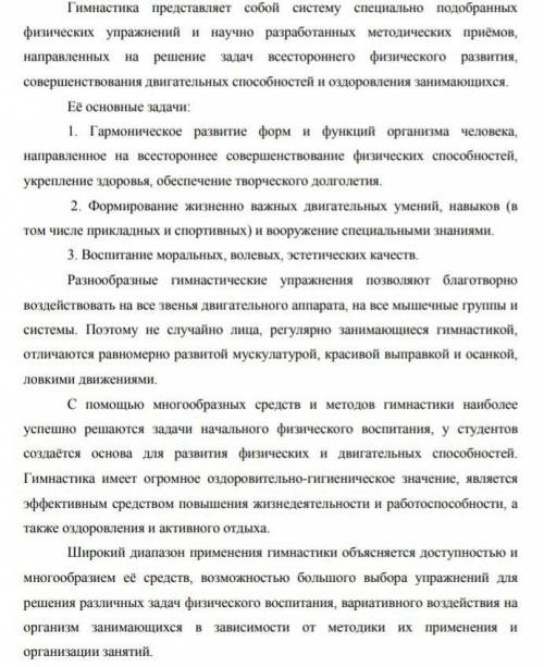 Выбери правильное положение кисти при положение основная стойка​