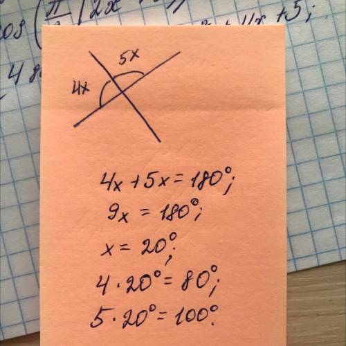 Дві прямі перетинаються,при чому градусні міри двох з утворених кутів відносяться як 4:5. Знайдіть к