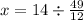 x = 14 \div \frac{49}{12}