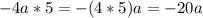 -4a*5 = -(4*5)a = -20a