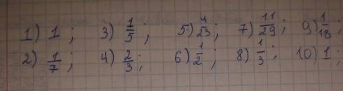 1) +3152)3764)| +5)6)123137)8)+9)295133210)55+11)12);1148+3348 вычеслите только чётныехэлппп​