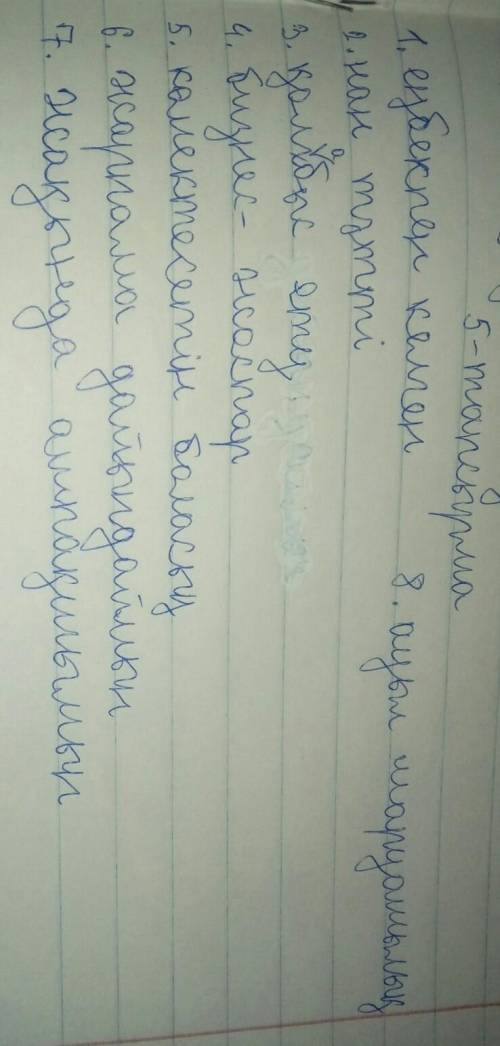 А Нан 5-тапсырма. Сөздерді мағынасына қарай сәйкестендір. 1 еңбекпен Жоспар 2 боласың 3 қолғабыс б ш