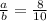 \frac{a}{b} =\frac{8}{10}