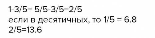 УМОЛЯЮ Ящик, вмещающий 34 кг яблок, заполнен на 3/5 своего объёма. Сколько ещё яблок можно положить