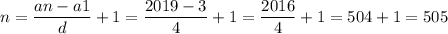 \displaystyle n = \frac{an - a1}{d} + 1 = \frac{2019 - 3}{4} + 1 = \frac{2016}{4} + 1 = 504 + 1 = 505